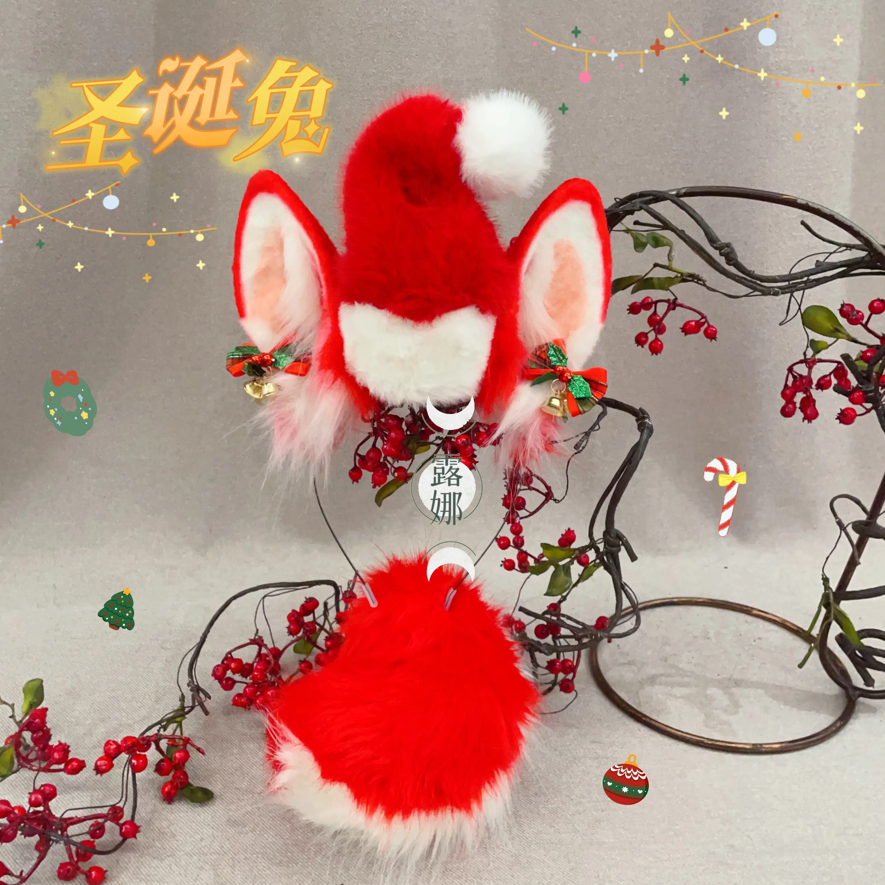 Animal ears tail claws Christmas rabbit elk rainbow cat - Image 6
