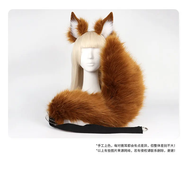 cos animal ears and tail headband simulation plush - Image 5