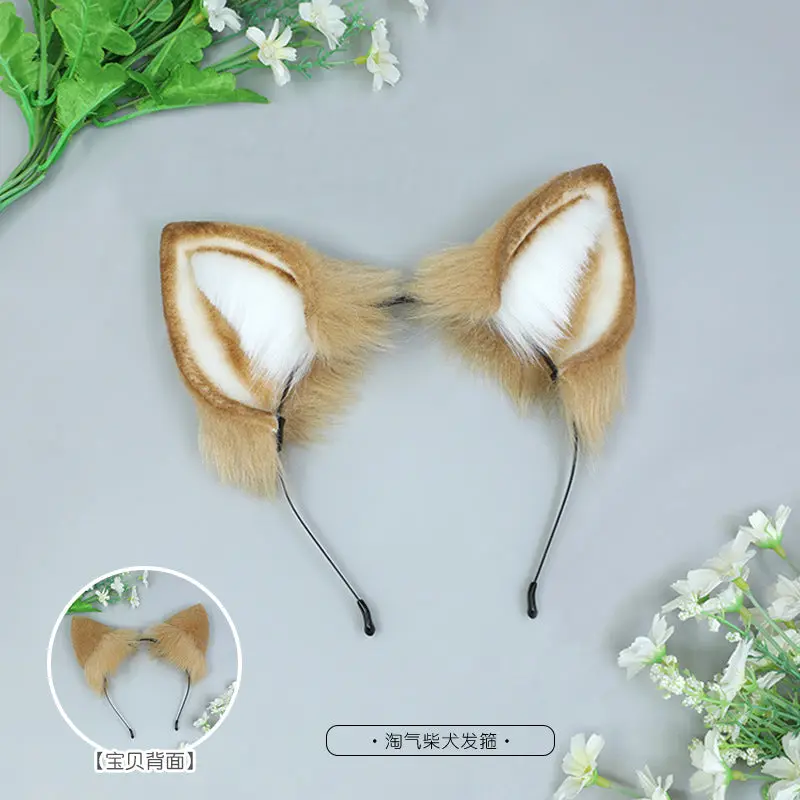 Cute Plush Shiba Inu with Movable Ears Headband and Electric Beast Tail - Image 9