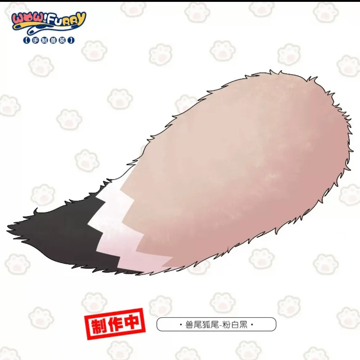 Handmade cartoon fursuit tail - Image 10