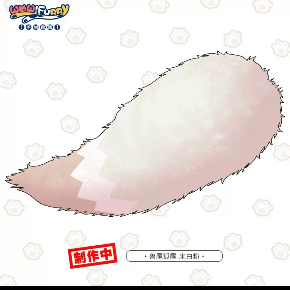 Handmade cartoon fursuit tail - Image 15