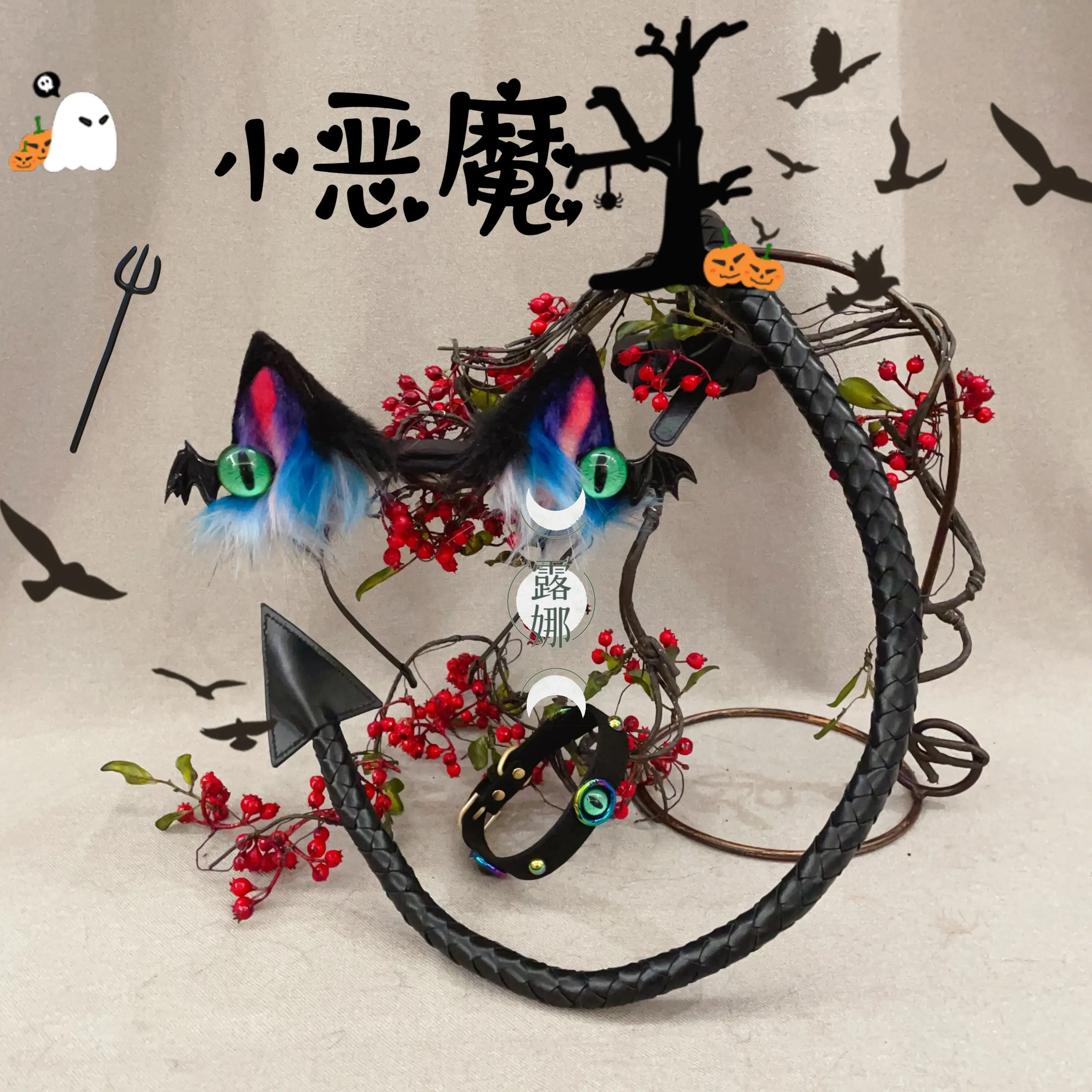 Handmade ears and tail beast claws cosplay pumpkin devil Halloween - Image 3