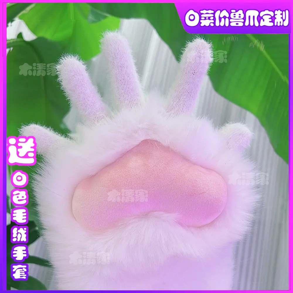 kig fursuit claws half claws close-fitting claws - Image 5