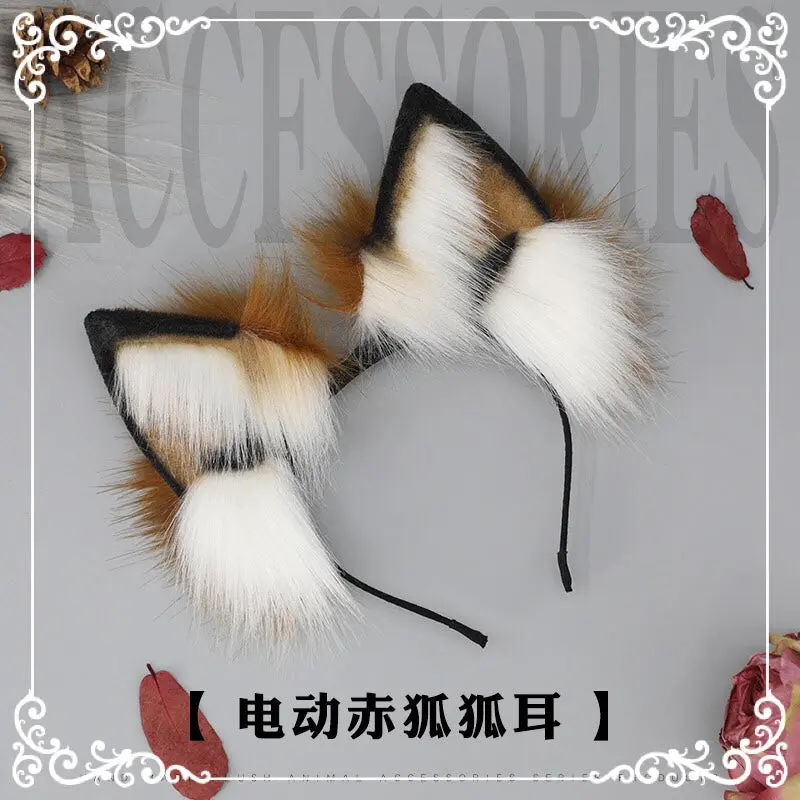Simulated animal ears electric movable cat ears wolf fox ear headband rechargeable - Image 4