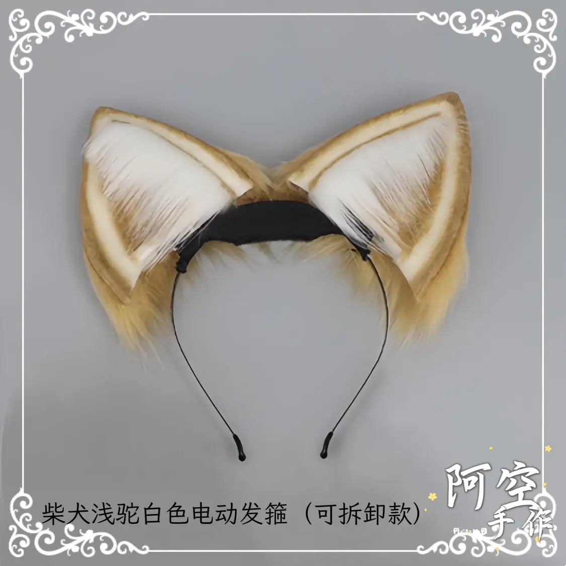 Simulated animal ears electric movable cat ears wolf fox ear headband rechargeable - Image 3