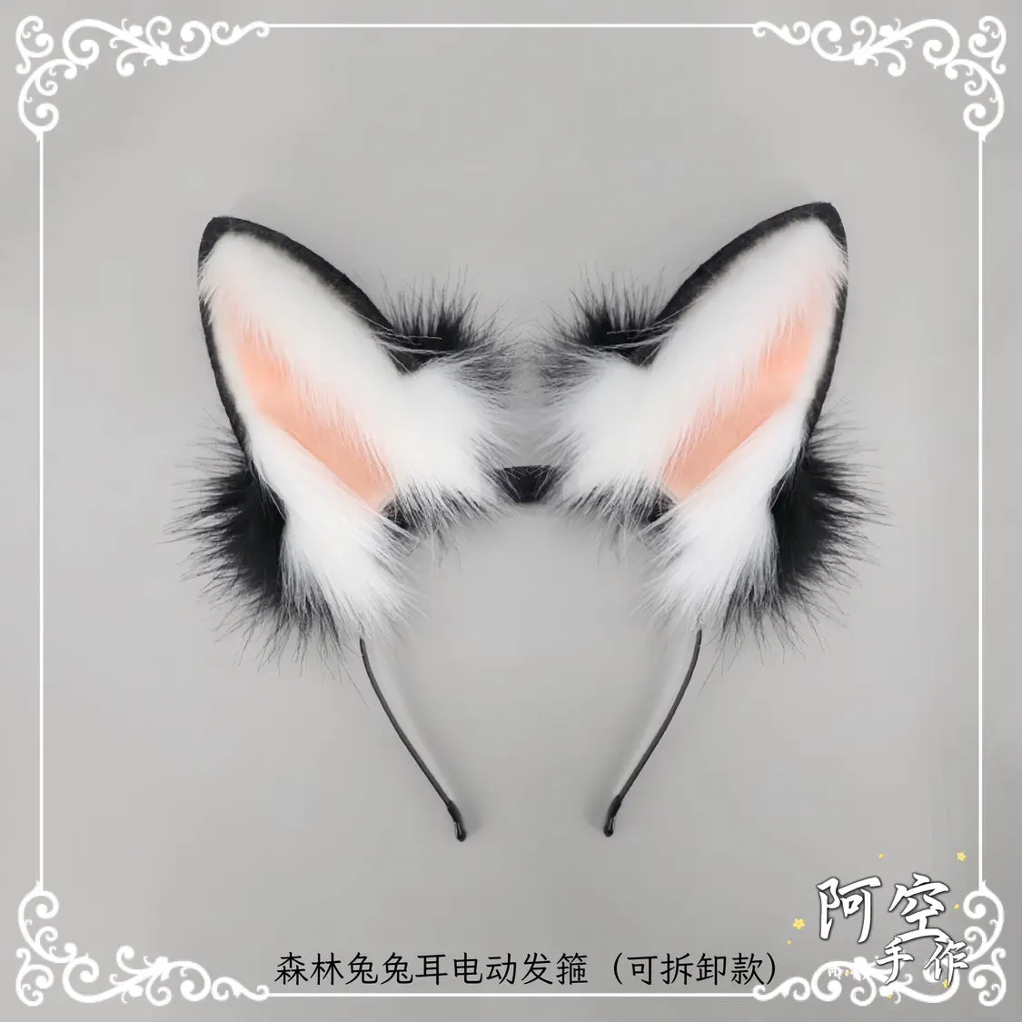 Simulated animal ears electric movable cat ears wolf fox ear headband rechargeable - Image 9
